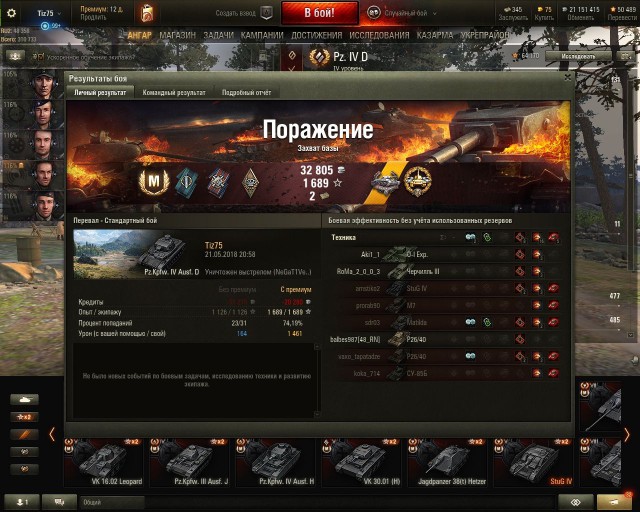 Wargaming 53