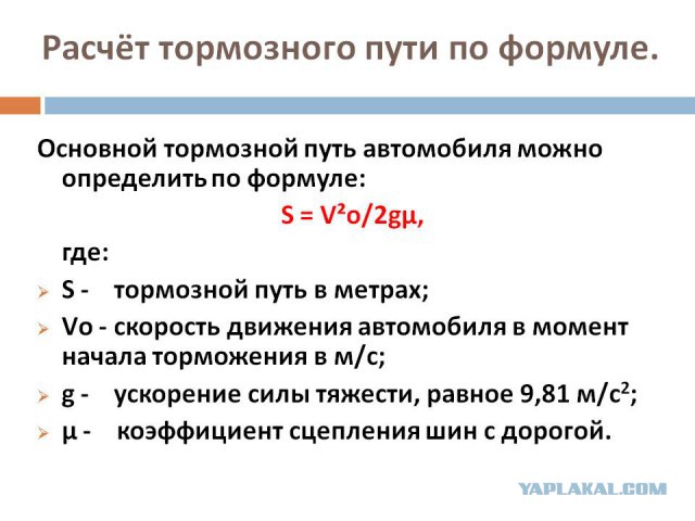 Водитель Audi не дал большегрузному автомобилю себя обогнать