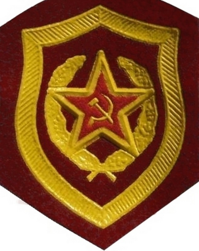 Шевроны Советской армии