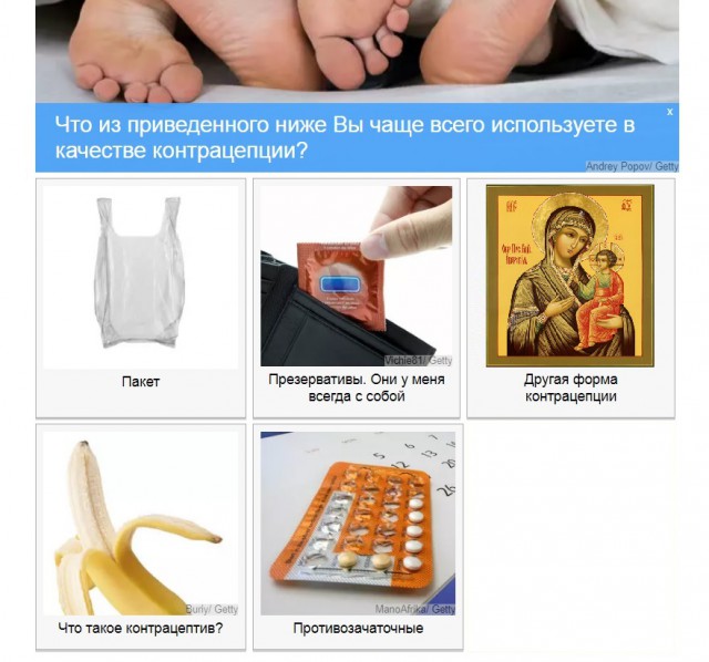РПЦ разорвала общение со Вселенским Патриархатом
