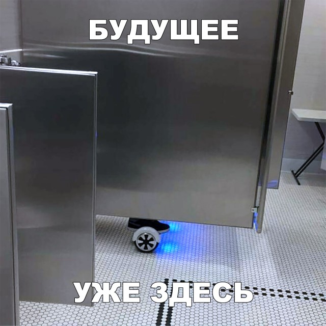 Нестандартный юмор