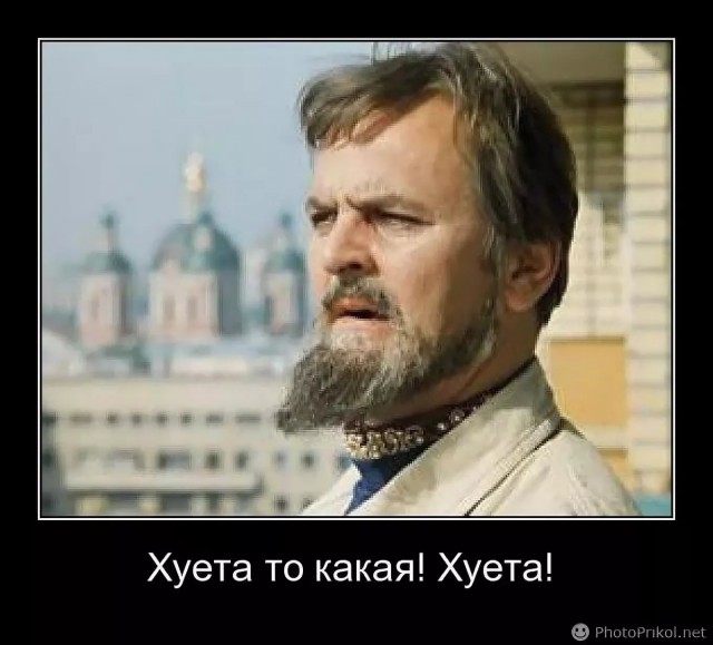 Умные мысли - 19