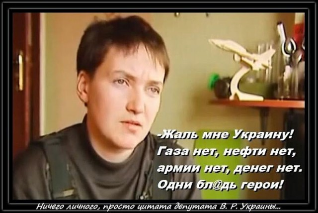 Яка держава, така и Цусима