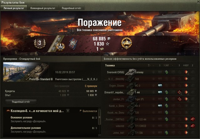 Wargaming 56
