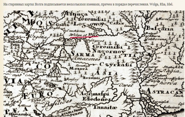 25 загадок русской истории