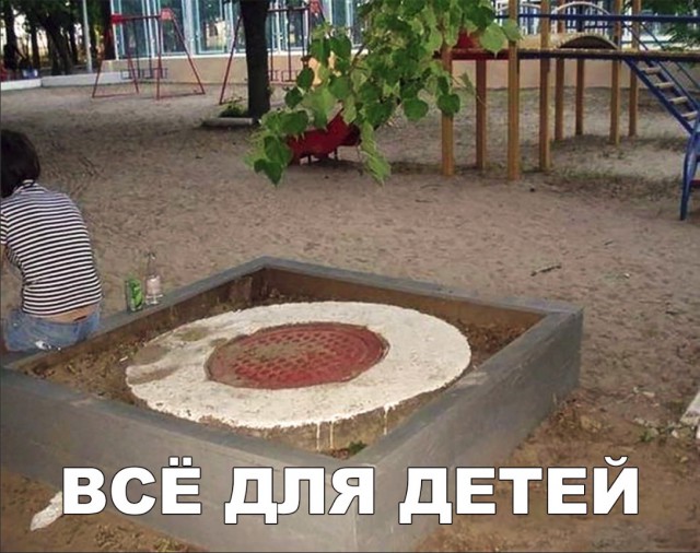 Нестандартный юмор