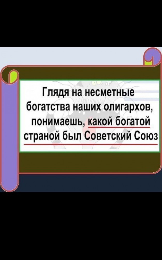 Две трети россиян заявили о "всеобщем разложении" власти