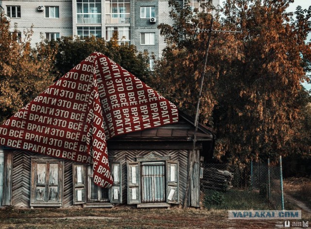 «Здесь всё хорошо». Арт к принятию Госдумой "Закона об автономном рунете"