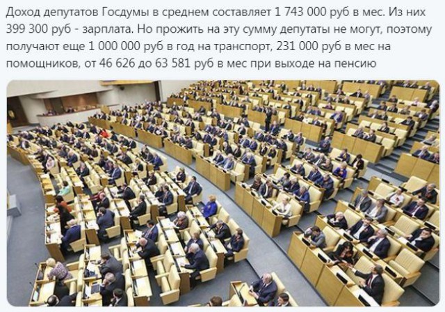 Бедность не порог: «ленивых» малоимущих предложили лишить господдержки