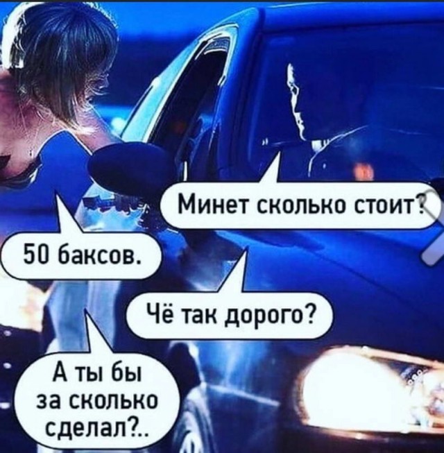 Не очень адекватный юмор