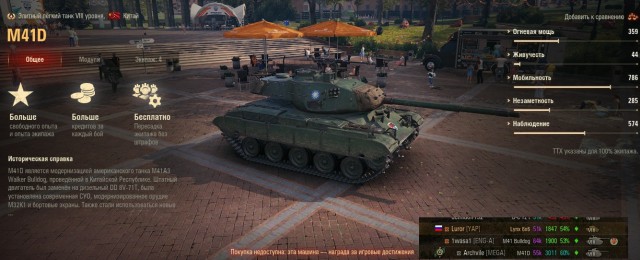 Wargaming 57