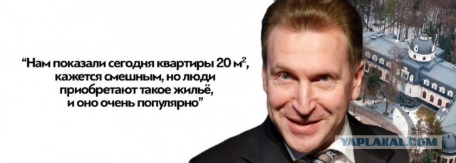 Крохотная, тесная, но своя. В России начали строить микроквартиры