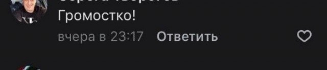 Маловироядно оринемировать, будьте снизходтэитеьрыми и соединим на борндершафт