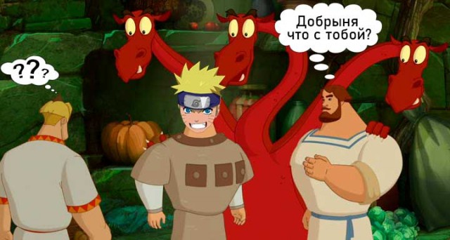 Перемешались наши и не наши