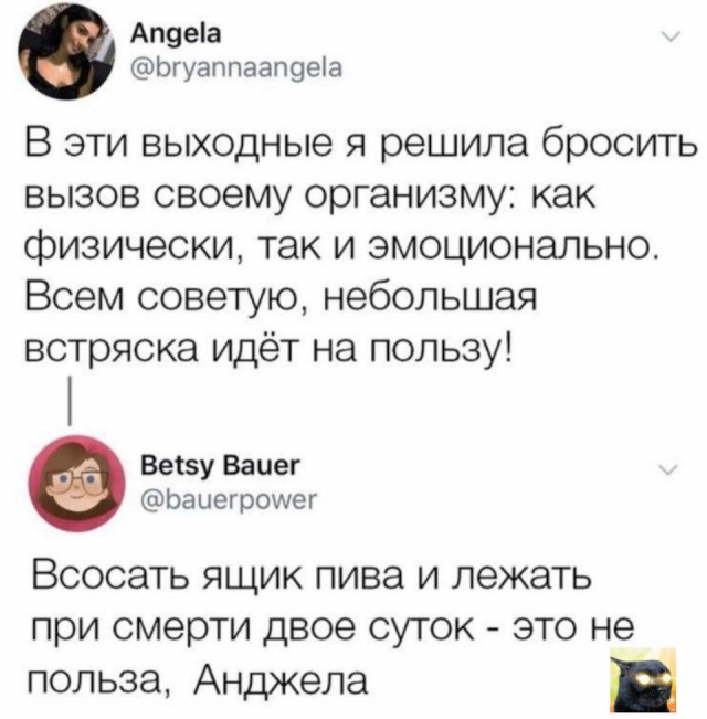 Картинок пост