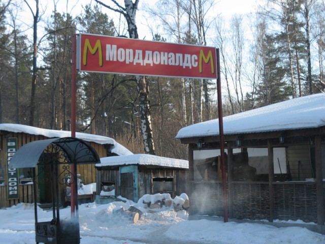 Начхать на брэнды!
