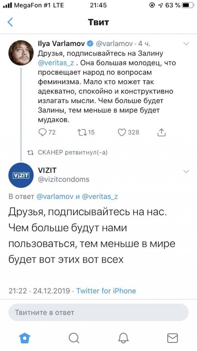 Картинки и мемы для настроения 25