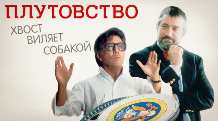 Совсем обленились, ничего нового не хотят придумывать.