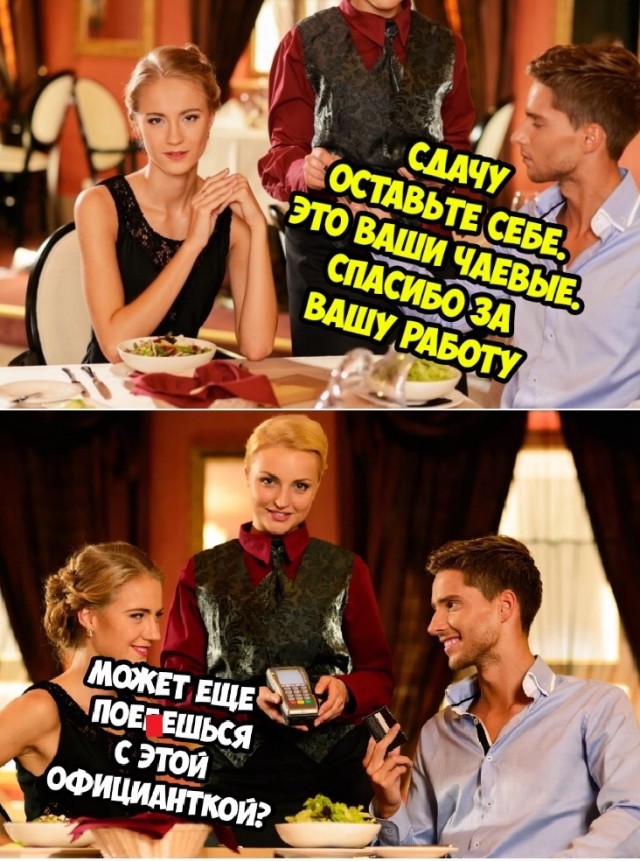 Кретинки 09.01.20