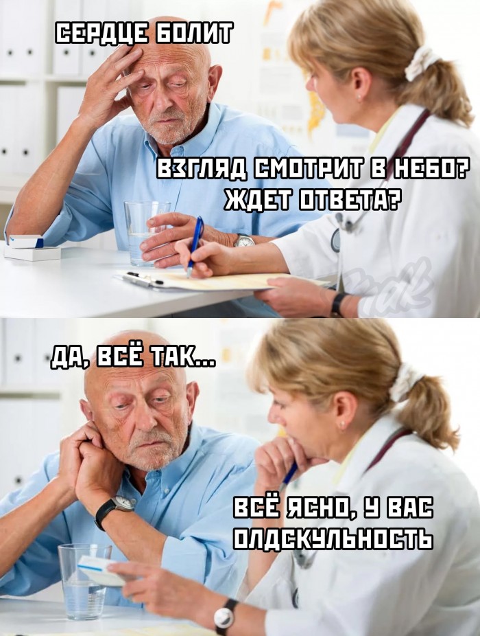 Высказывание о боли в душе и сердце. А в сердце боль взгляд смотрит. Пап можешь подсказать когда в предложении ставится многоточие. Стихи о потере любимого. Взгляд смотрит в небо ждет ответа.