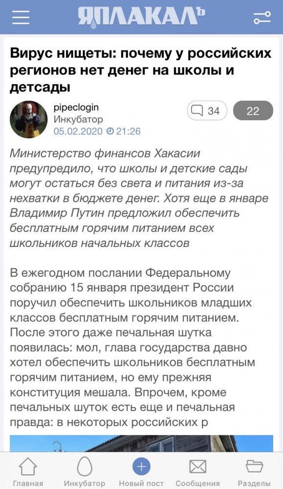 Представитель Зеленского заявил о неготовности Украины к возврату Крыма