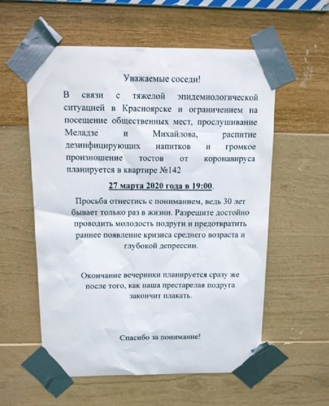 Пандемия . Коронавирус.  Россия. Последняя информация. Часть - 10.