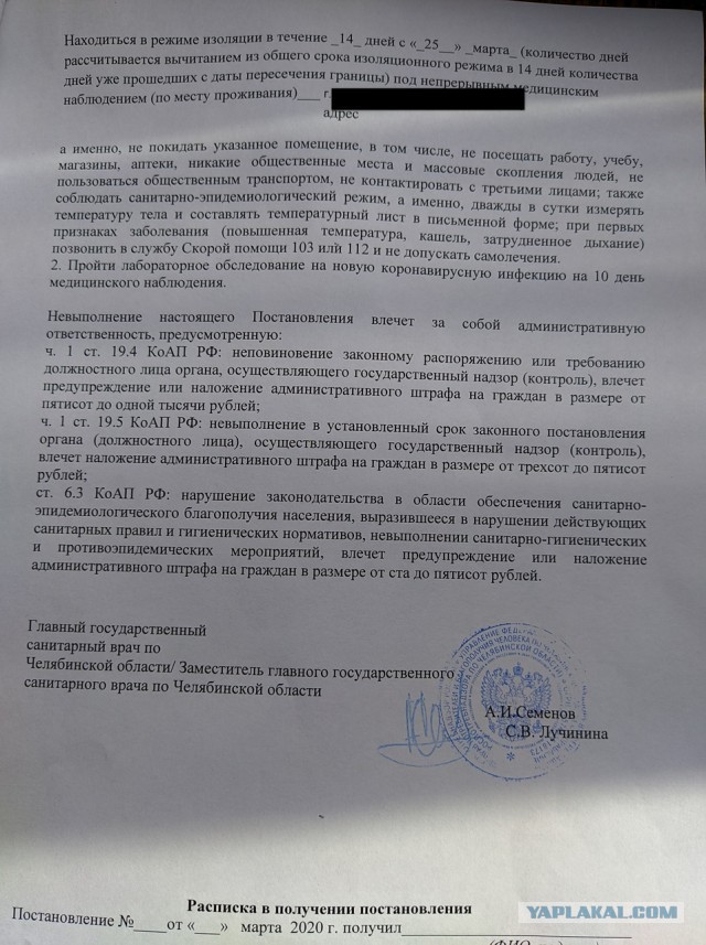 А вот это уже не шутки