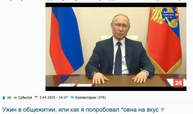 Обращение Владимира Путина к гражданам России. Прямая трансляция