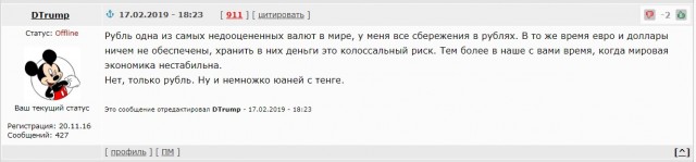 Трамп впервые в истории США объявил «масштабное бедствие» во всей стране