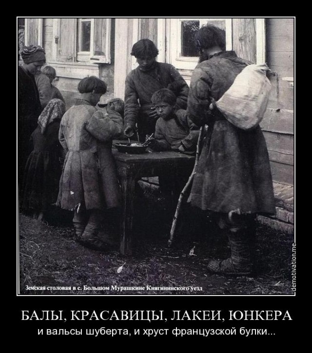 Любителям французской булки