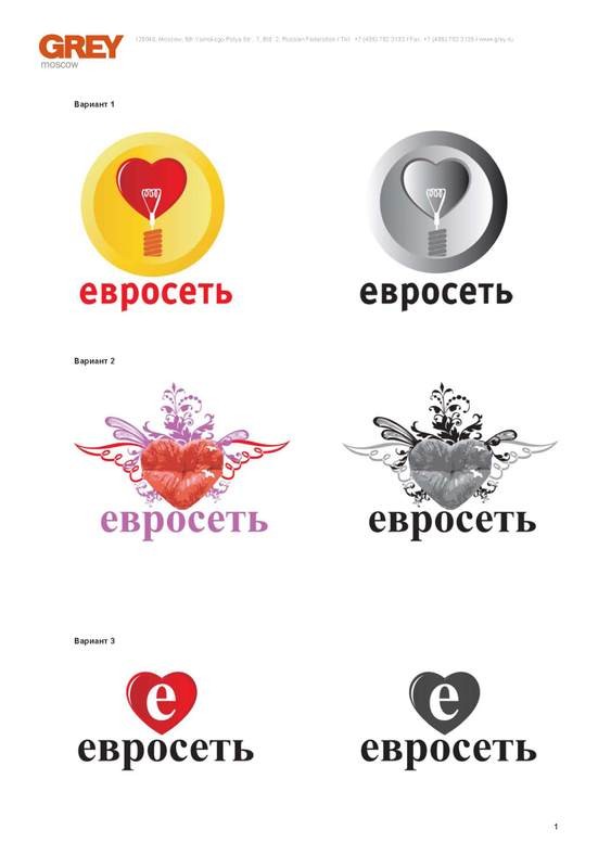 Фотожаба на новое лого Евросети
