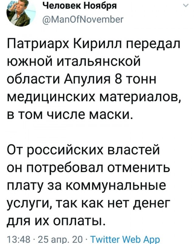 Церковь атеистов