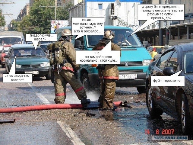 Фотожаба: Звонок в Стрим! Антон Уральский