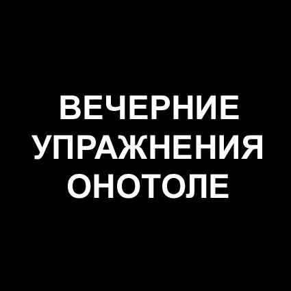 Фотожаба: Привет, земляне!