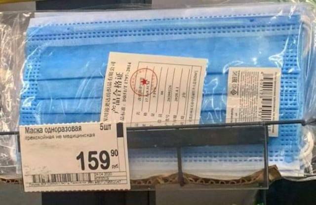 Власти Москвы объяснили отказ от бесплатной раздачи масок