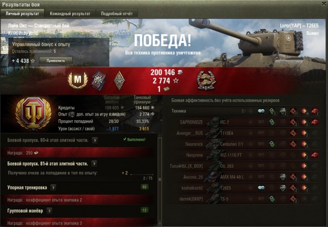 Wargaming 59