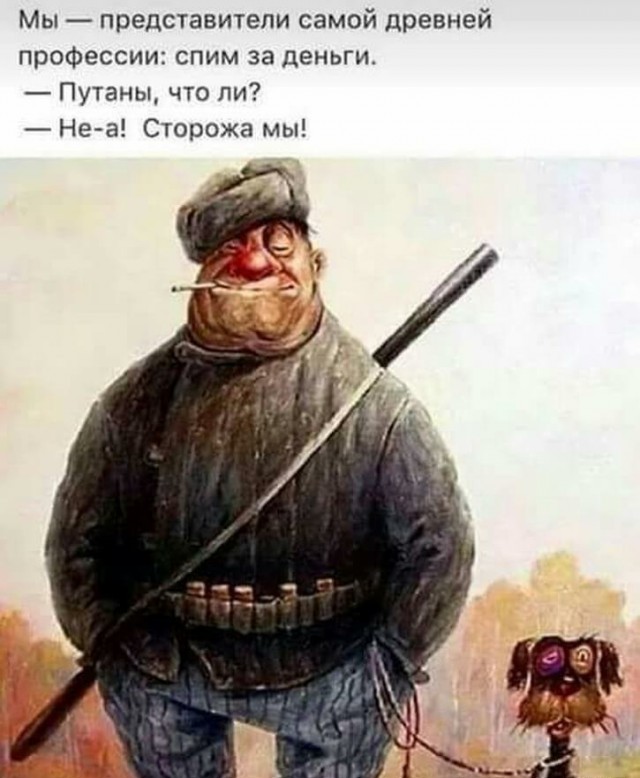Из чебурека в расстегай