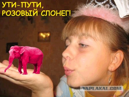 Отжабьте меня пожалуйста