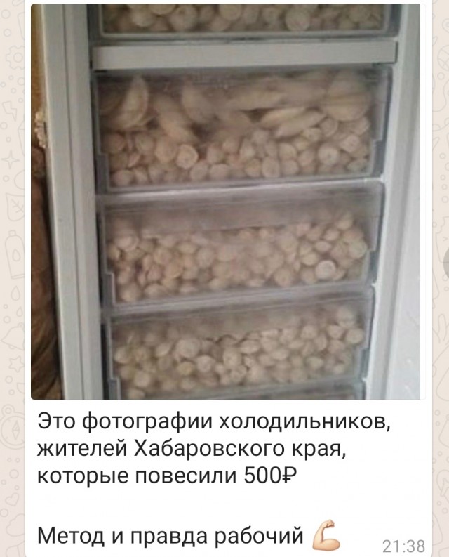 Миша, зимнюю одежду не пакуй