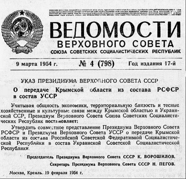 Карта точек выдачи воды в Симферополе - найди свою бочку