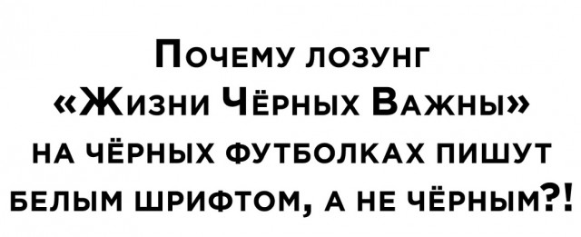 В Лос-Анджелесе красят асфальт в белый цвет