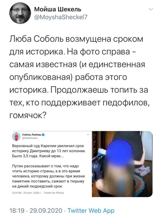 Вместо 3,5 дали 13 лет колонии