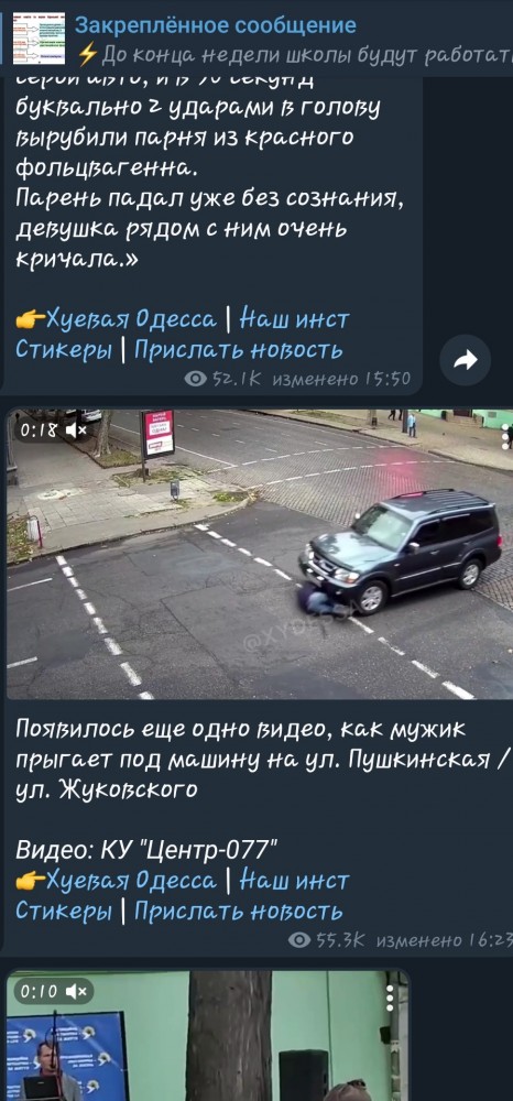 "Два оскара этому господину"