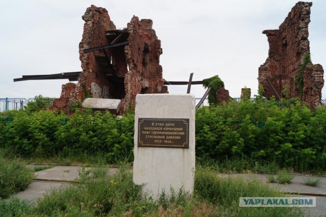 Волгоград-чтобы помнили!