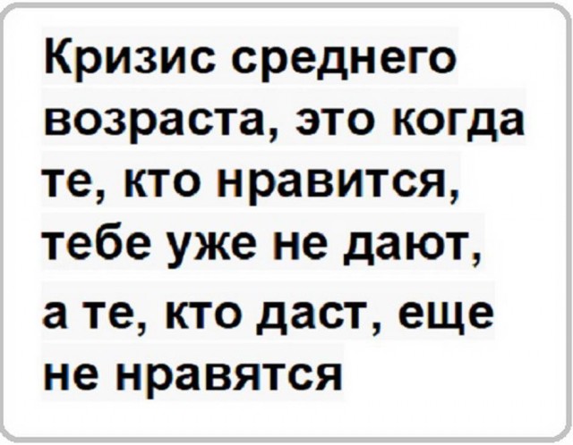 Картинки с надписями, фразы и анекдоты