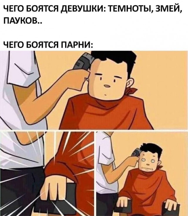Чепухень на каждый день