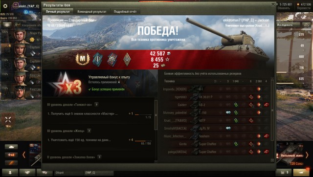 Wargaming 60