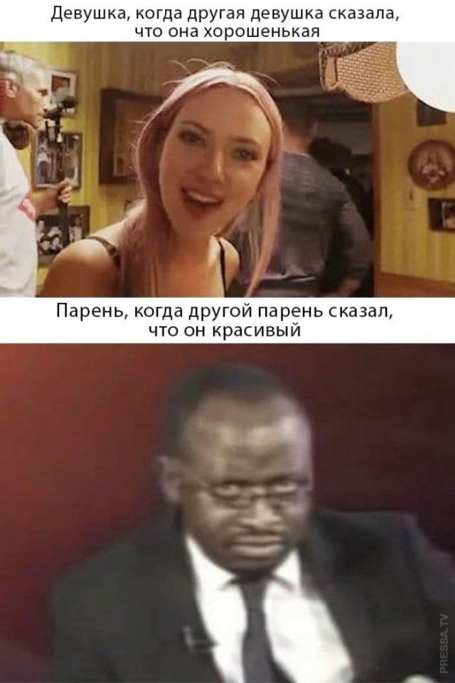 Картинки и мемы для настроения 006