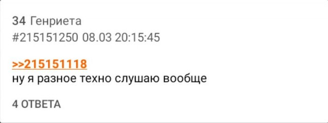 Музыкальная пауза