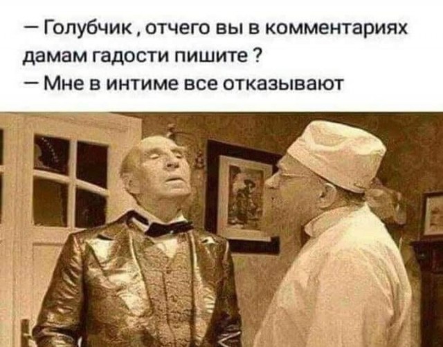 Почему людям так нравится хамить в интернете?